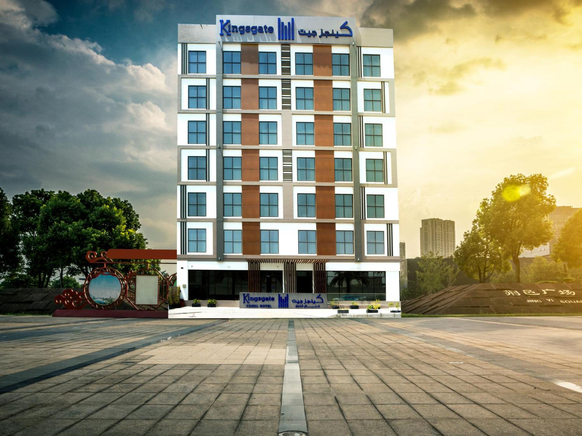 Kingsgate Canal Hotel By Millennium Dubai Dış mekan fotoğraf